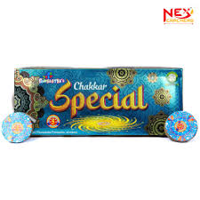 Ground Chakkaram Special (10 pcs )